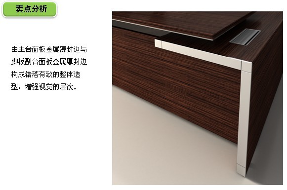 �칫̨|��Ʒ����ϵ��|�칫�Ҿ�|��������ϵ�д��̨